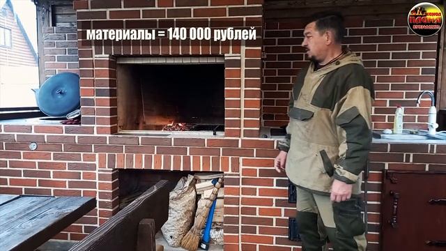 Барбекю с тандыром и печкой под казан собрал своими руками Виктор Викторович, отзыв о проекте смотреть онлайн