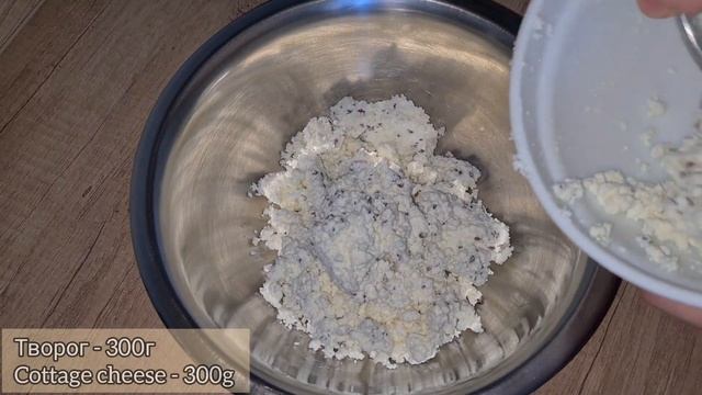 Без МУКИ и без САХАРА! Низкокалорийный десерт из творога и банана ?.