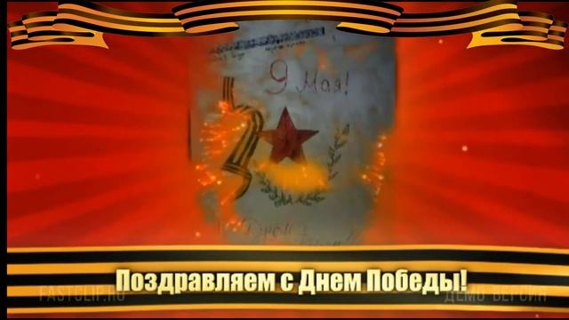 День победы 75-лет. Рисунки муз. отд. МКОУ ДО "Петуховской ШИ"