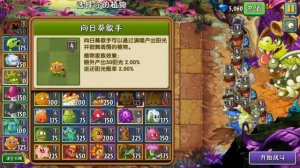 Plants vs Zombies 2 (Chinese version) 100% HARD MODE World 10: Jurassic Marsh (3/3)