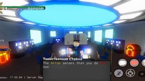 мега открытие стрел в юба #юба#роблокс