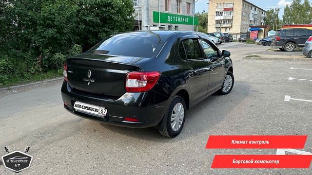 Автоподбор под ключ в Смоленске - Renault Logan для Максима