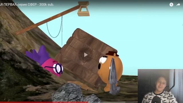 САМАЯ ПЕРВАЯ серия СФЕР - 300k Sub. - Реакция/issi ANIMATIONS