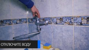 Установка нового смесителя