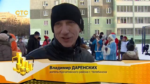 В Курчатовский район заглянул главный волшебник