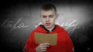 Станислав Баранов, ребёнок с ограниченными возможностями здоровья