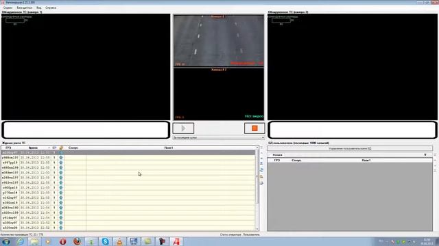 Система распознавания автомобильных номеров "Автомаршал" смотреть онлайн