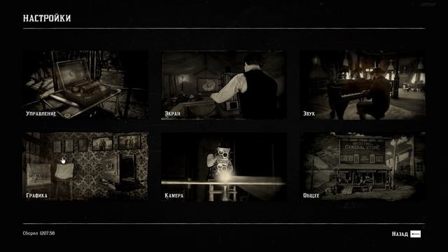 НЕ ЗАПУСКАЕТСЯ РДР 2 НА ПК РЕШЕНИЕ ЧТО ДЕЛАТЬ ЕСЛИ НЕ ЗАПУСКАЕТСЯ RDR 2 PC смотреть онлайн