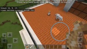 КАК ПОСТРОИТЬ ДОМ ПРИ ПОМОЩИ ОДНОЙ КОМАНДЫ В МАЙНКРАФТ ПЕ 1.17.30.22 _ Minecraft.mp4