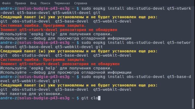 Настройка плагина для доната в OBS-Studio на линуксах смотреть онлайн