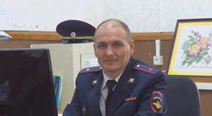 Знакомьтесь, #ВашУчастковый (Денис Антипов)