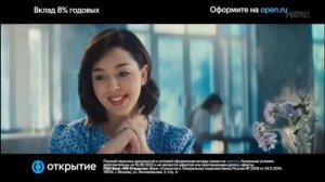 Открытие | Вклад 8% | реклама 2022