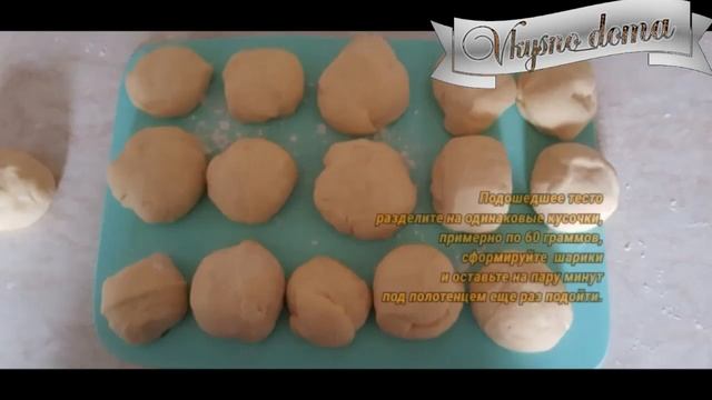 Булочки с вареной сгущенкой