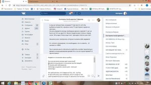 Как отредактировать текст поста для инстаграма
