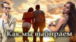 С. Савельев. Найти свою половину.mp4