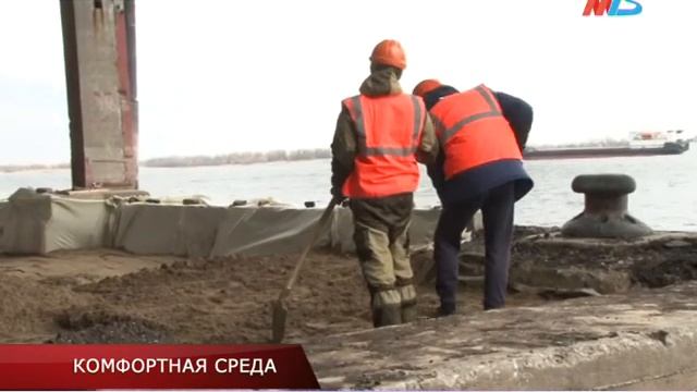 КОМФОРТНАЯ СРЕДА смотреть онлайн