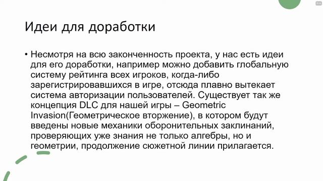 VI ВСЕРОССИЙСКАЯ КОНФЕРЕНЦИЯ "УМНЫЙ МИР РУКАМИ ДЕТЕЙ" ПРОГРАММИРОВАНИЕ И IT смотреть онлайн