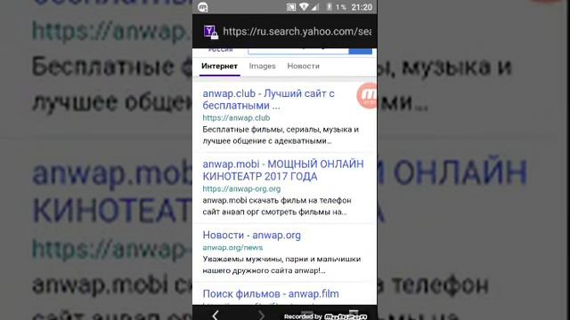 Как? и где? скачивать фильмы на андройд смотреть онлайн