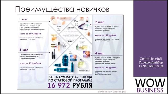 Знакомство с новичками 24 01 смотреть онлайн