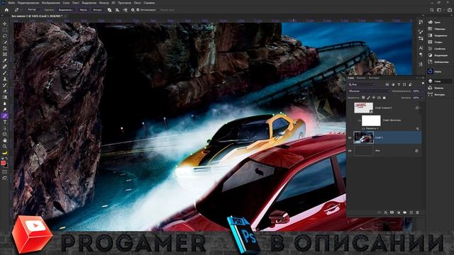 Как Сделать Превью по Need For Speed: Most Wanted  для Видео на Ютуб в Фотошопе / Обучалка