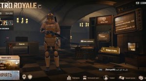Скам в метро рояль #Metro#pubg#vetrel#метро#pubg