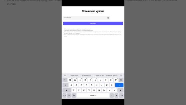??Как получить бесплатно вещи за 5 земов ??(?в описание коды?) Zepeto смотреть онлайн