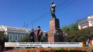 Первый памятник Ленину во Владимире появился ровно 96 лет назад