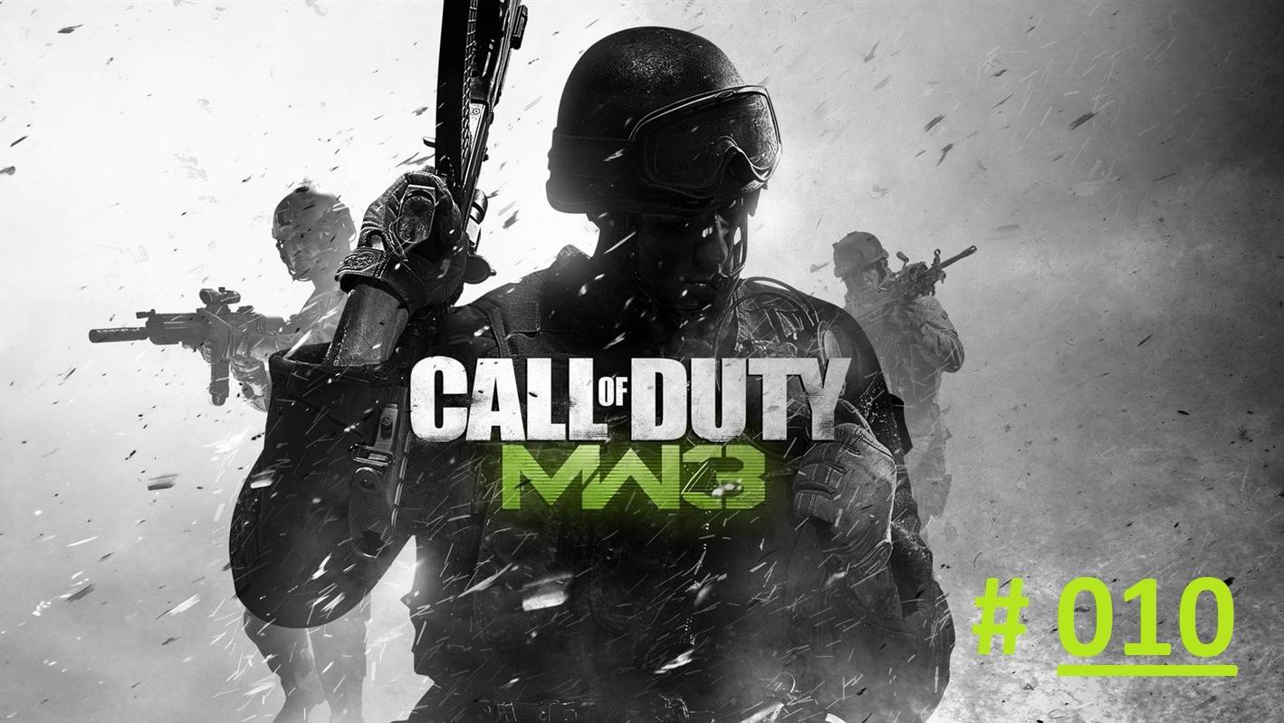 Call of Duty: Modern Warfare 3. Прохождение игры. Часть 10. "Железная леди" (Париж, Франция)