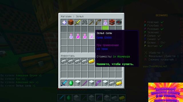 Играю в бед варс Но не застраиваю кровать!!! Это ЖЕСТЬ ! #бедварс #майнкрафт #minecraft #youtube смотреть онлайн