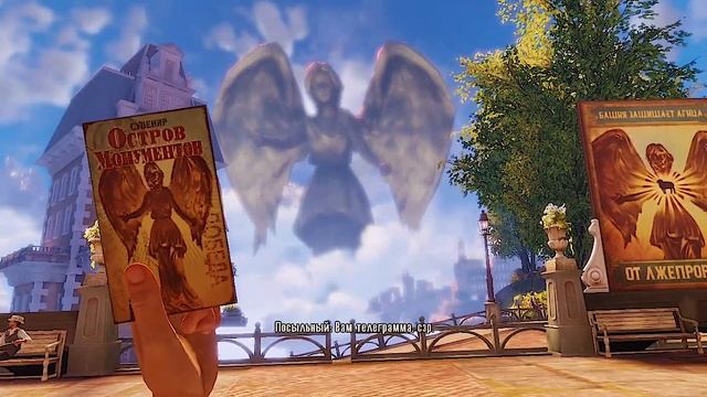 Попал в рай и сделал ад | BioShock Infinite | #1 смотреть онлайн