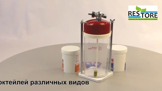 Коктейлер кислородный, кислородные композиции смотреть онлайн