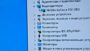 Обзор на Видеокарта Palit GeForce RTX 3050 8 ГБ DUAL NE63050019P1-190AD