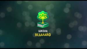 О знании, выборе и разуме