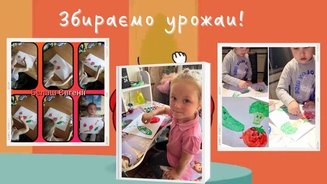 Наші досягнення. Осінь. Вересень. Група "Краплинка" смотреть онлайн