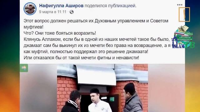 Мечеть белорубашечников в Нижнем Новгороде. смотреть онлайн
