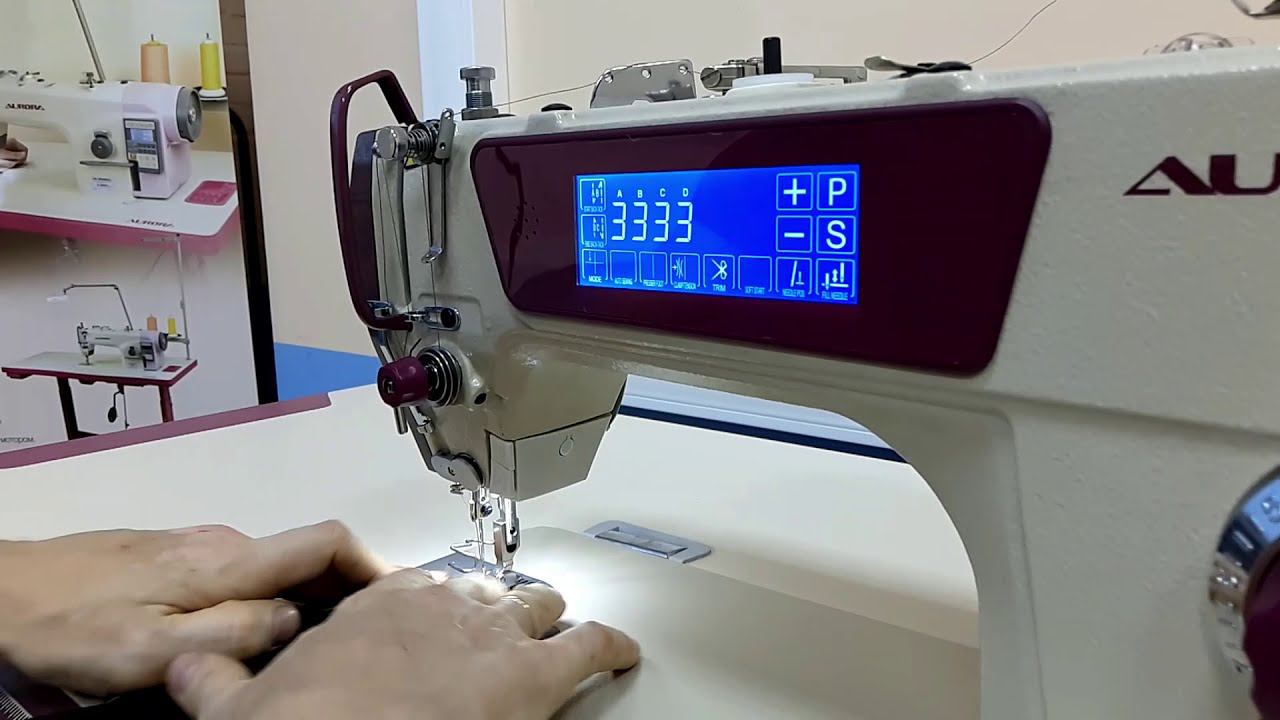 Прямострочная промышленная швейная машина aurora S-7000D-405