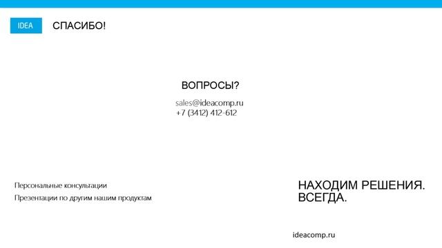 Flash технологии NetApp смотреть онлайн