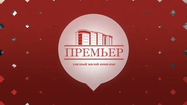 Отделфинстрой 20 лет смотреть онлайн