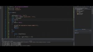C++ / Файлы и строки / Фишки Visual Studio