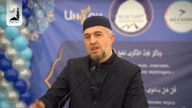 Не нарушайте правила дорожного движения / Абдуллахаджи Хидирбеков /Фатхуль Ислам смотреть онлайн