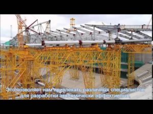 Building Engineering RUS