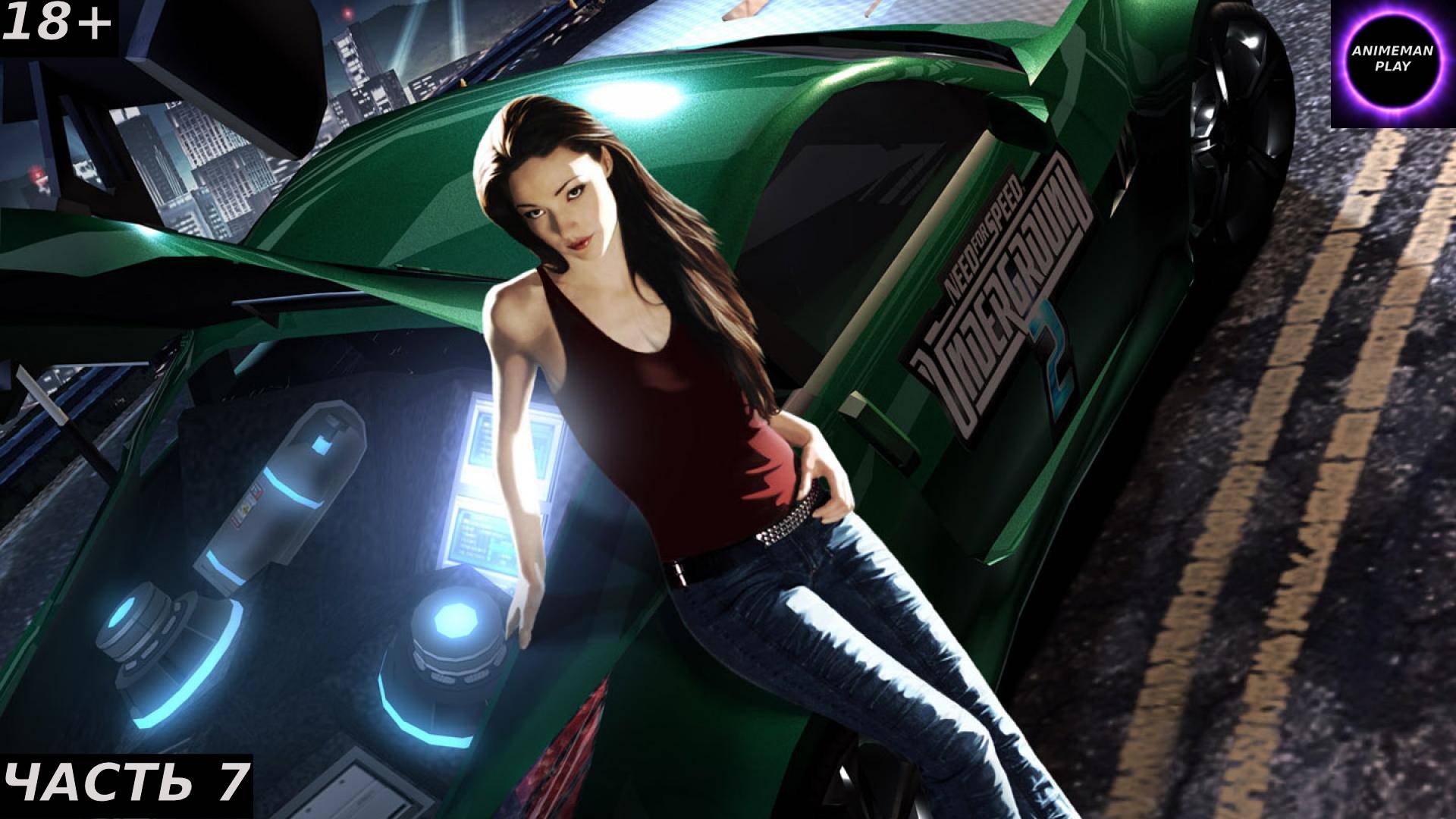 🟢Need for Speed Underground 2🟢Прохождение на русском🟢Часть 7🟢Новый спонсор и Северное Нагорье🟢P