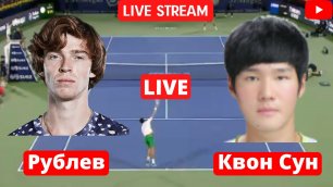 Теннис | Рублев - Квон Сун | Ролан гаррос | 24.05.2022 | Прямая трансляция