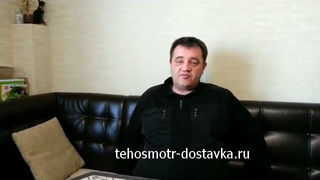 Диагностическая карта техосмотра с доставкой