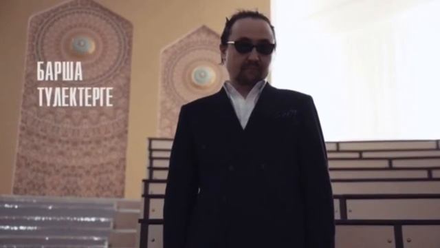 Математикалық сауаттылық / Математическая грамотность / Онлайн смотреть онлайн