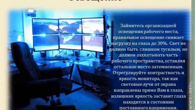 Презентация на тему: 