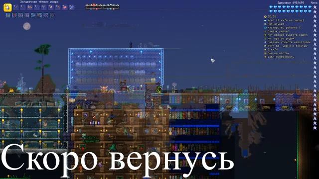 Каламити мод смотреть онлайн