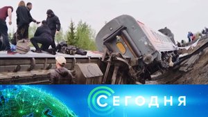 «Сегодня»: 26 июня 2024 года. 19:00 | Выпуск новостей | Новости НТВ
