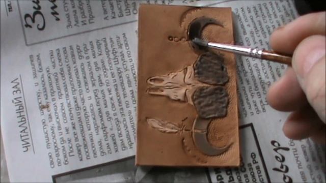 2 " Мужской ремень" Пряжка (своими руками ( 3 Заметки новичка)) смотреть онлайн