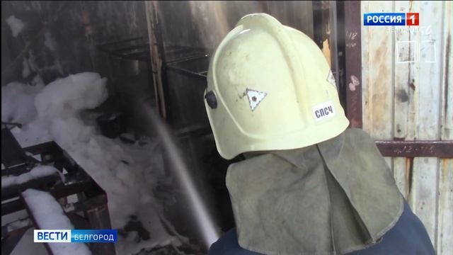 В Разумном загорелась хозяйственная постройка